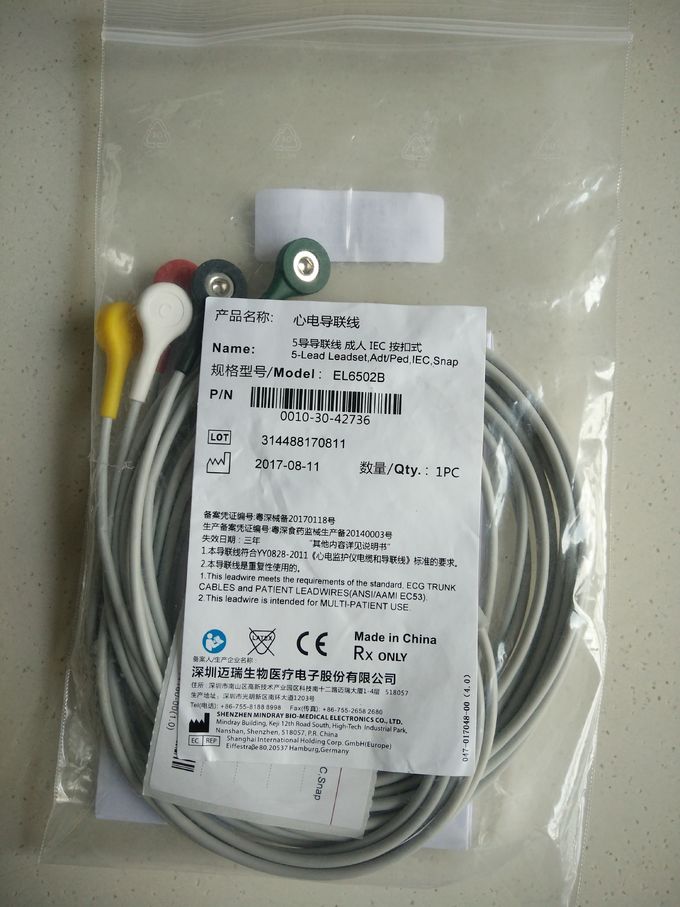 Mindray EL6502B ECG 5-LEAD WIRES, SNAP, ADU, TPU, IEC - 0010-30-42736